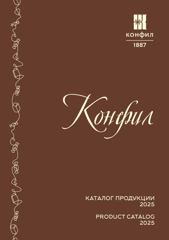 Каталог продукции 2025 года