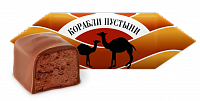 Корабли пустыни