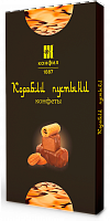 Корабли пустыни, 320 г