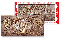 Шоколадная фигура "1 сентября", 100 г 