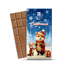 Сливочный, 50 г