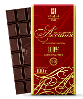 Аксинья 100% какао, 100 г