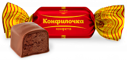 Конфилочка