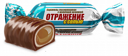 ОТРАЖЕНИЕ с солью