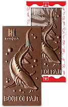 Шоколадная фигура "Волгоград (Осётр)", 85 г вертикальная