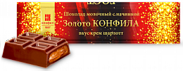 Золото КОНФИЛА вкус крем шарлотт, 50 г