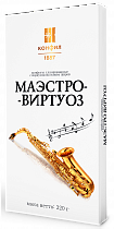 Маэстро-виртуоз, 320 г